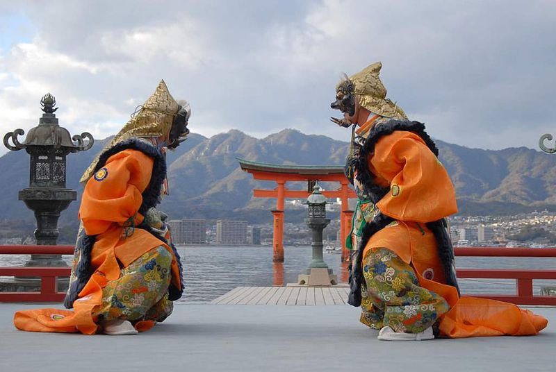 元始祭